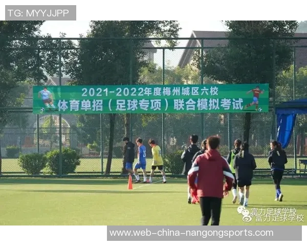 2022年体育单招课程补课计划及备考策略全面解析与指导