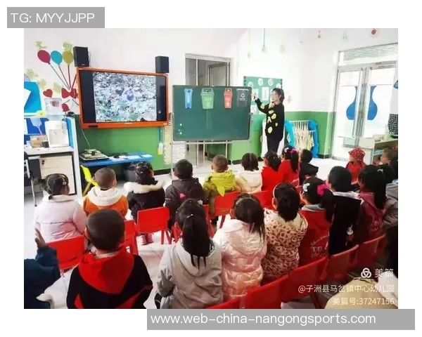 大班体育课评课总结与反思促进幼儿身心健康发展的有效策略探讨