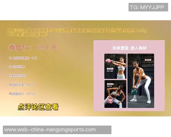提壶哑铃的健身之道：轻松塑造完美身材的秘诀与技巧分享