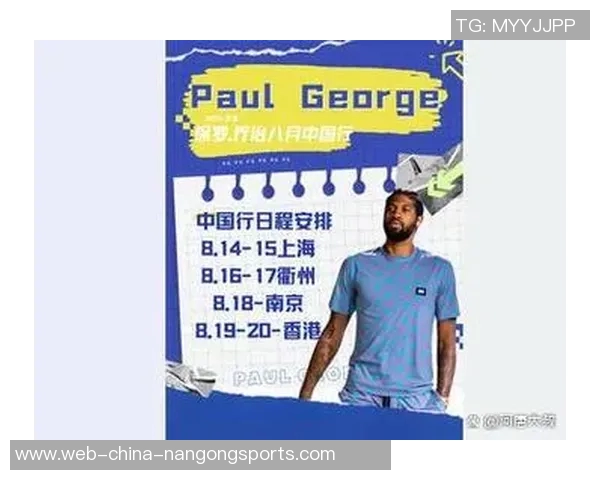 篮球之路从此开启,见证明星的诞生与辉煌瞬间