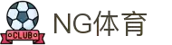 NG体育 - 南宫体育中国官网 - NG SPORTS